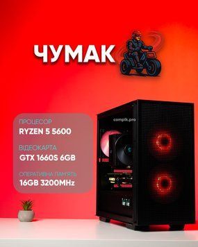 ЧУМАК chumak фото